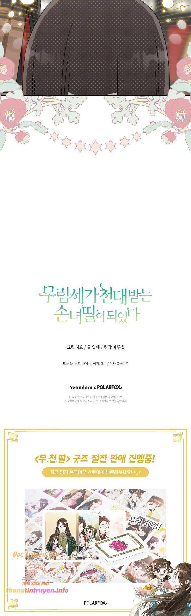 Trở Thành Cô Cháu Gái Bị Khinh Miệt Của Gia Tộc Võ Lâm - Chapter 73 - Page 47