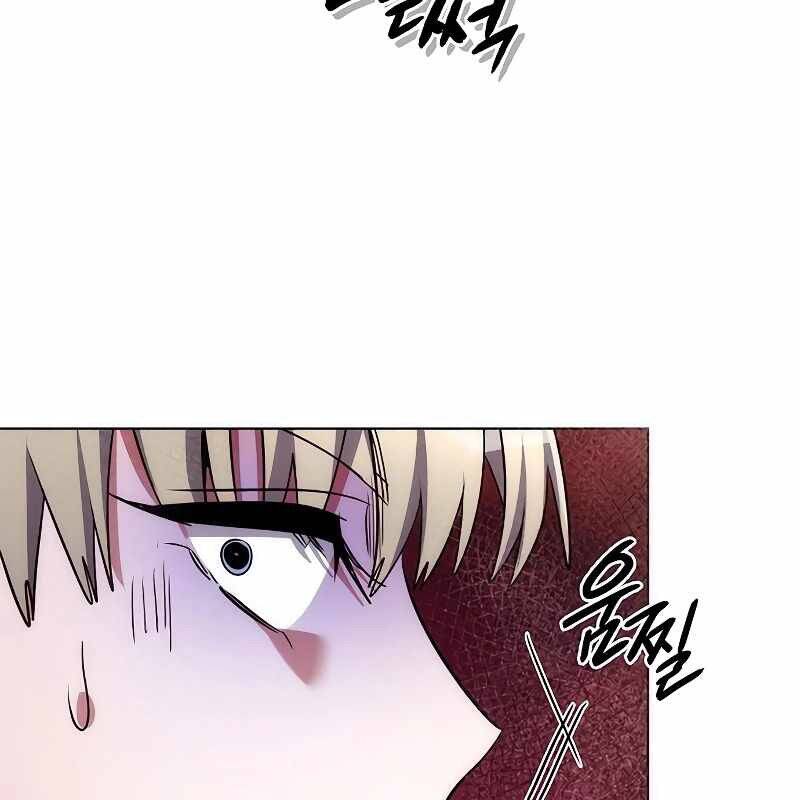 Đêm Của Yêu Tinh - Chapter 67 - Page 234