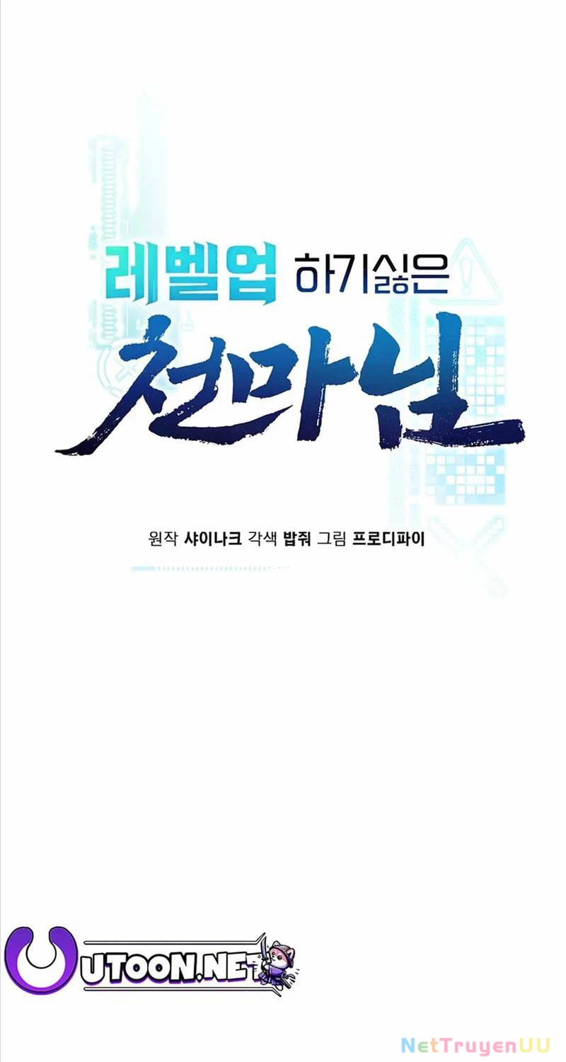 Tôi đã trở thành quái vật không gian - Chapter 27 - Page 266