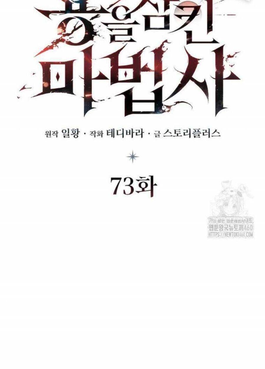 Thực Long Ma Pháp Sư - Chapter 73 - Page 73