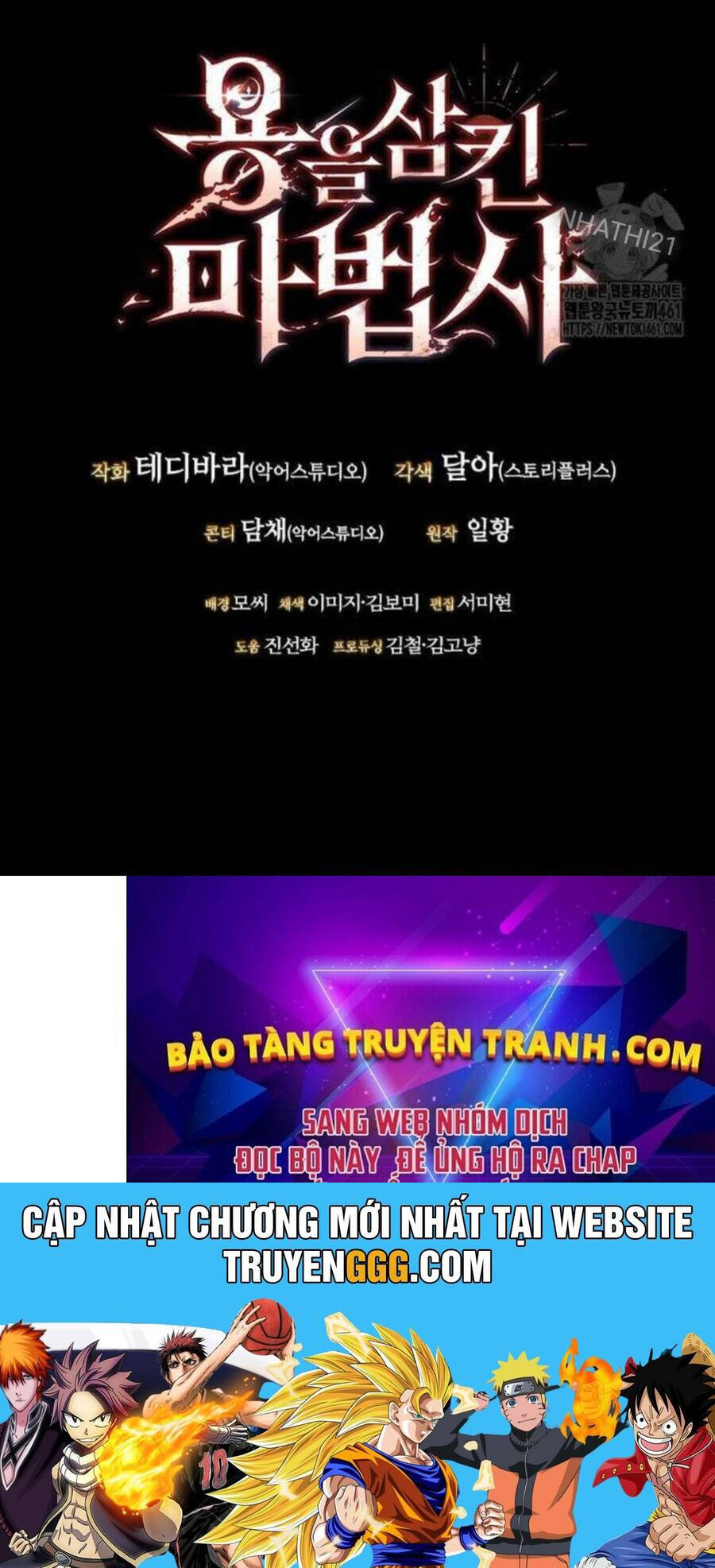 Thực Long Ma Pháp Sư - Chapter 74 - Page 144