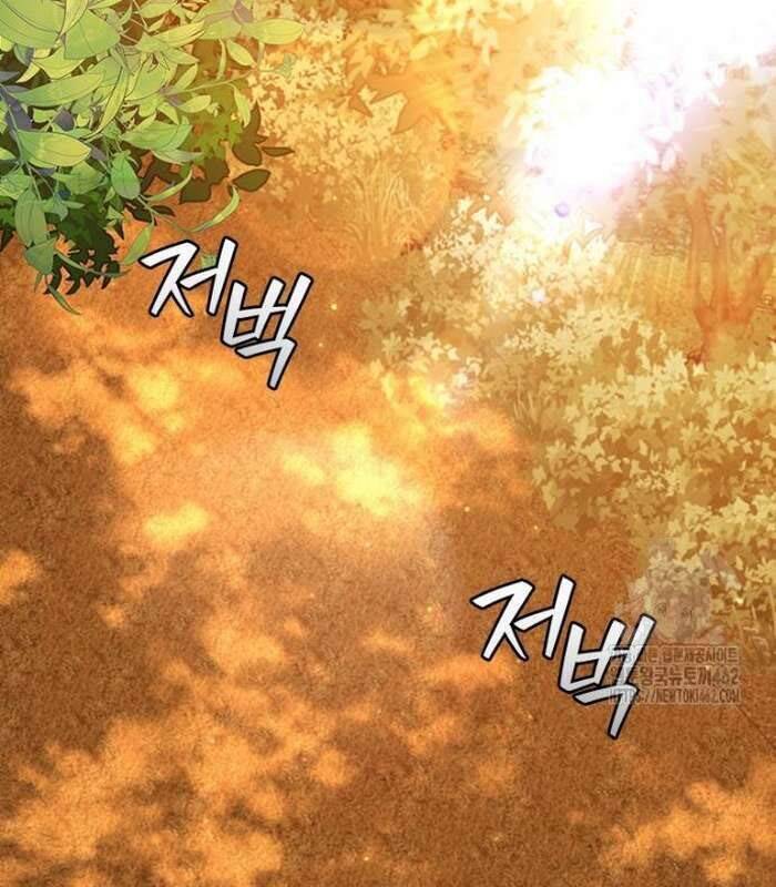 Thực Long Ma Pháp Sư - Chapter 75 - Page 154