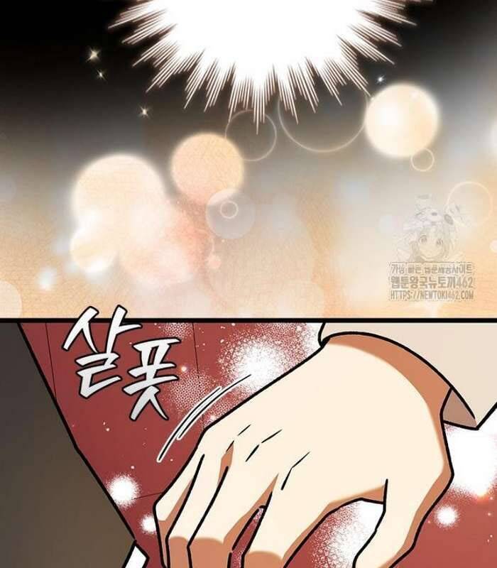 Thực Long Ma Pháp Sư - Chapter 75 - Page 25