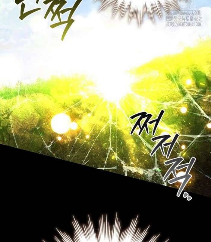 Thực Long Ma Pháp Sư - Chapter 75 - Page 75