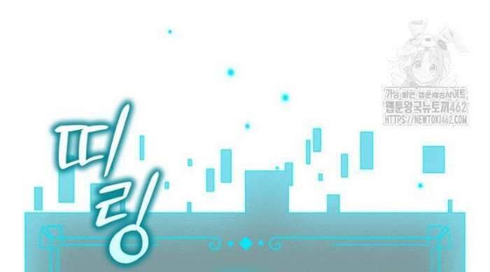 Thực Long Ma Pháp Sư - Chapter 75 - Page 85