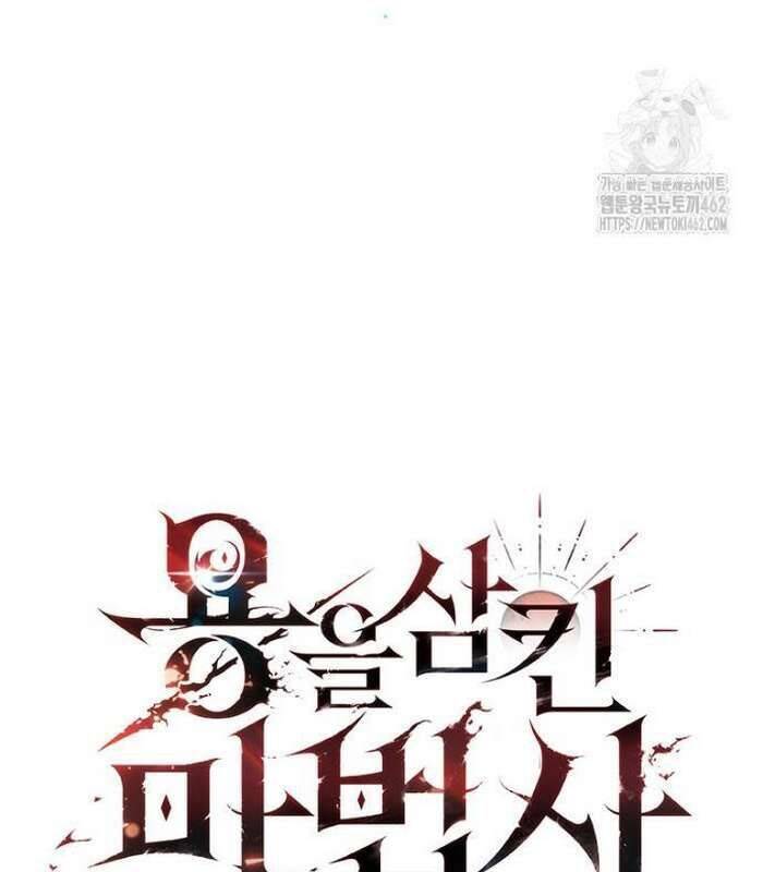 Thực Long Ma Pháp Sư - Chapter 75 - Page 88