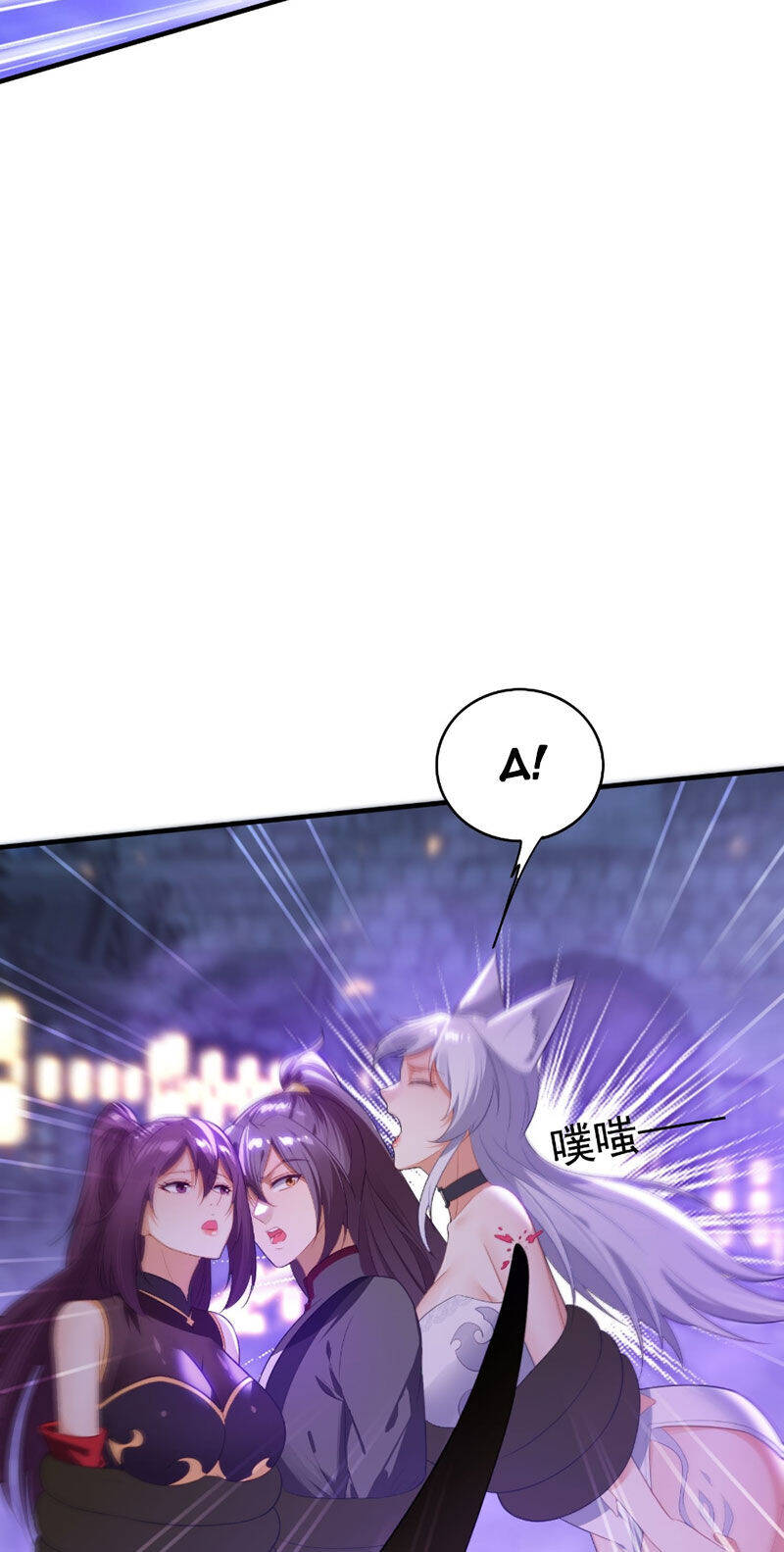 Đánh Dấu Chín Vạn Năm, Tiền Nhiệm Đạo Lữ Muốn Chém Chết Ta - Chapter 4 - Page 12