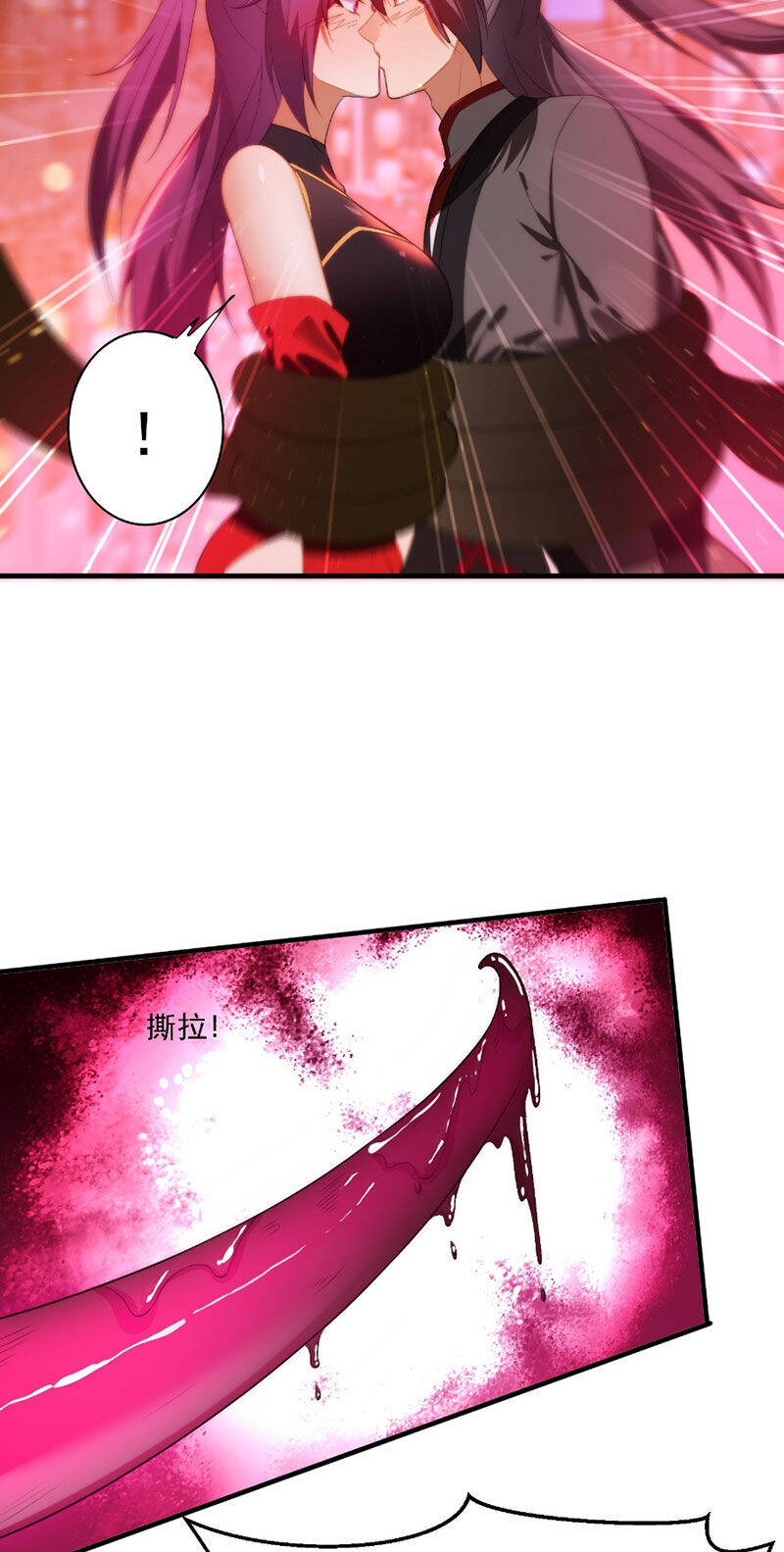 Đánh Dấu Chín Vạn Năm, Tiền Nhiệm Đạo Lữ Muốn Chém Chết Ta - Chapter 4 - Page 9