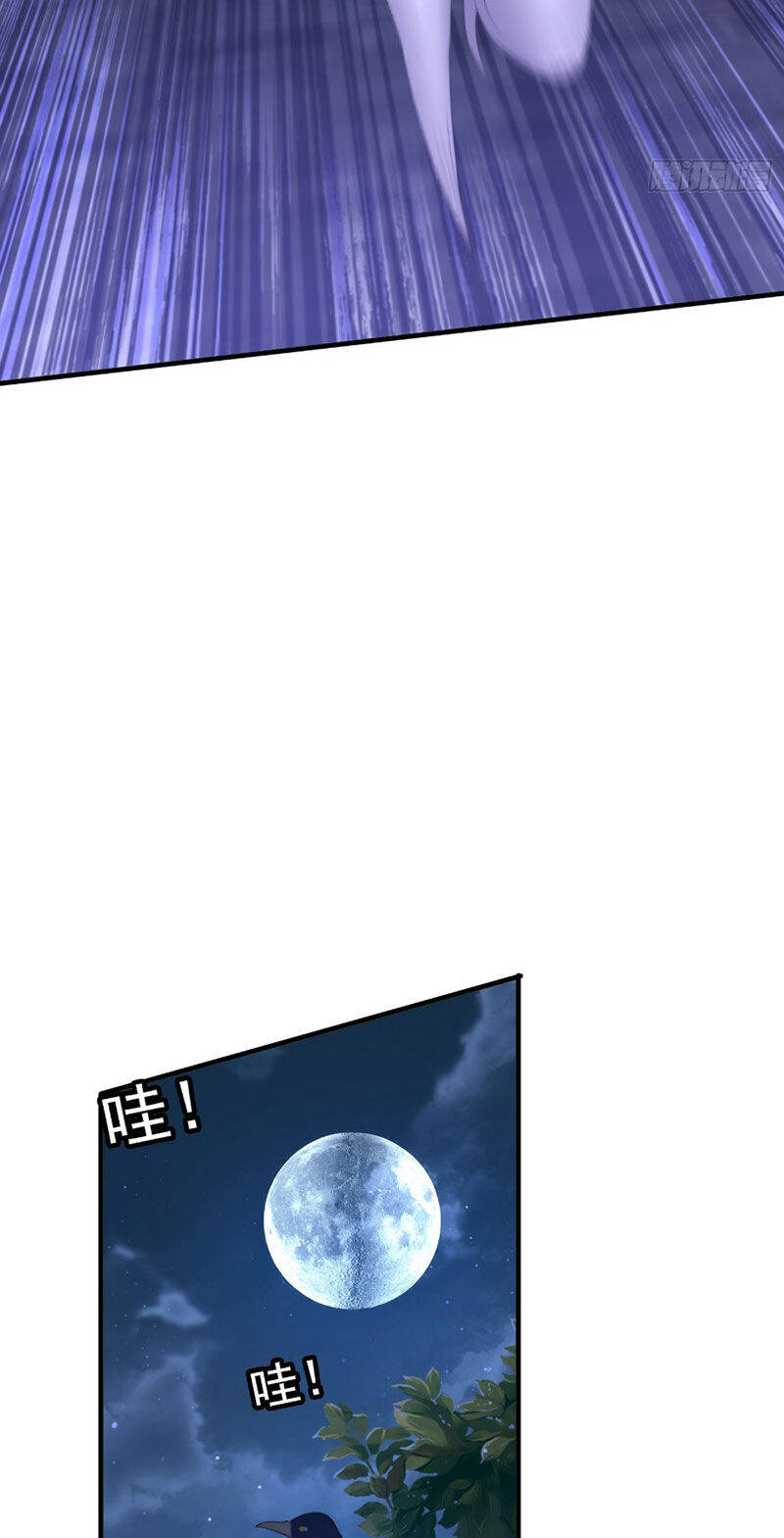 Đánh Dấu Chín Vạn Năm, Tiền Nhiệm Đạo Lữ Muốn Chém Chết Ta - Chapter 5 - Page 39