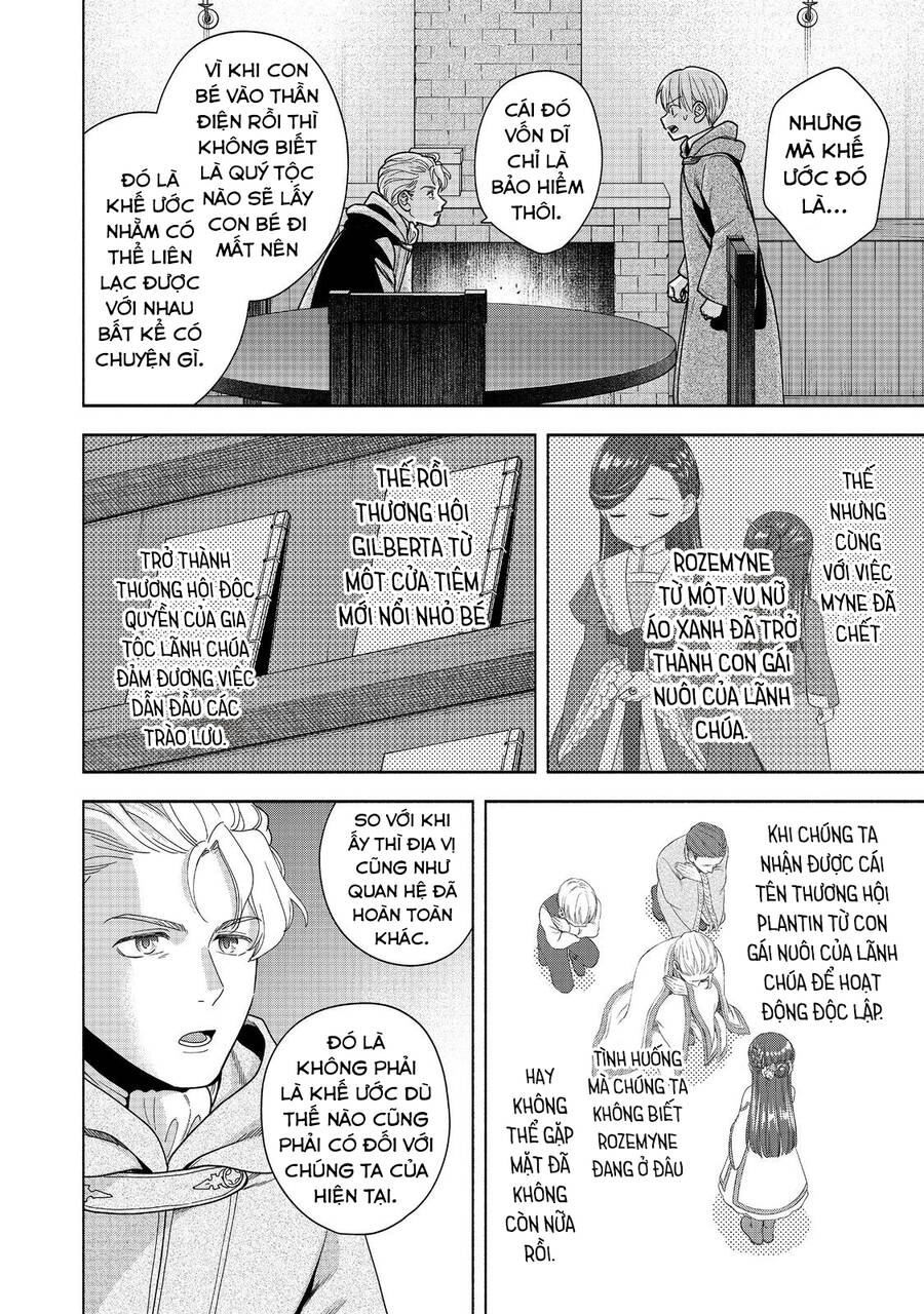 Honzuki No Gekokujou  Koshiki Komikku Ansoroji - Chapter 41 - Page 15