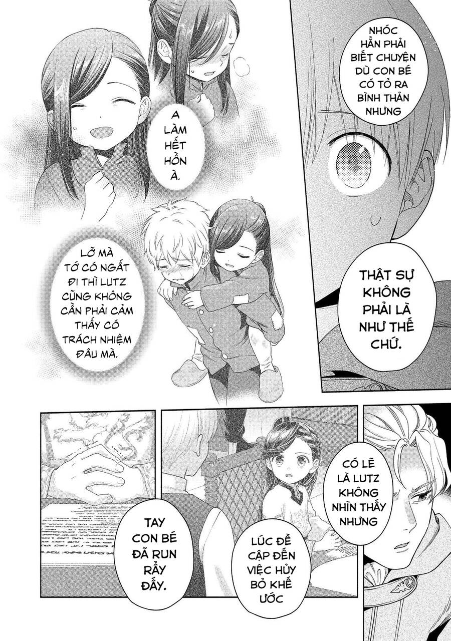 Honzuki No Gekokujou  Koshiki Komikku Ansoroji - Chapter 41 - Page 17