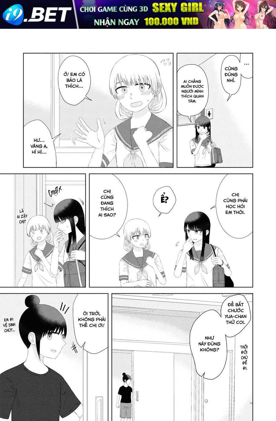 Ore ga Watashi ni Naru made - Chapter 57 - Page 11