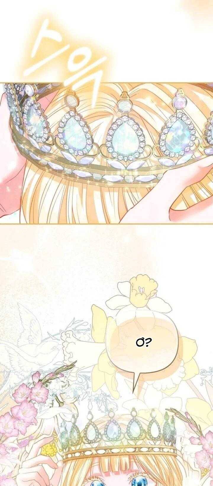 Nàng Công Chúa Của Mọi Người - Chapter 46 - Page 25