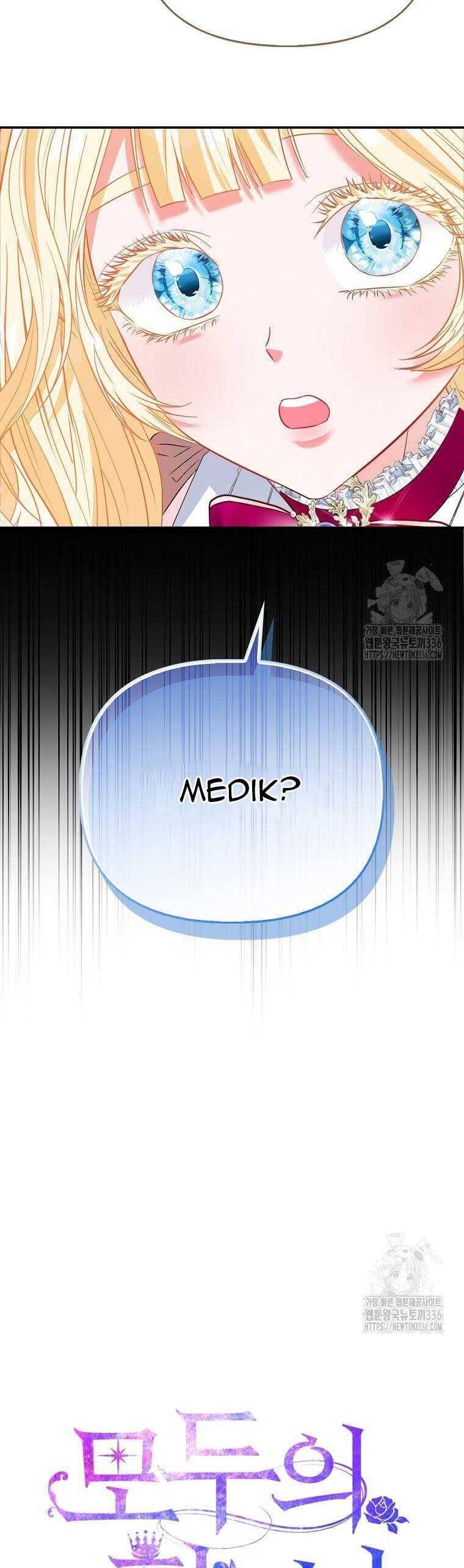 Nàng Công Chúa Của Mọi Người - Chapter 47 - Page 5