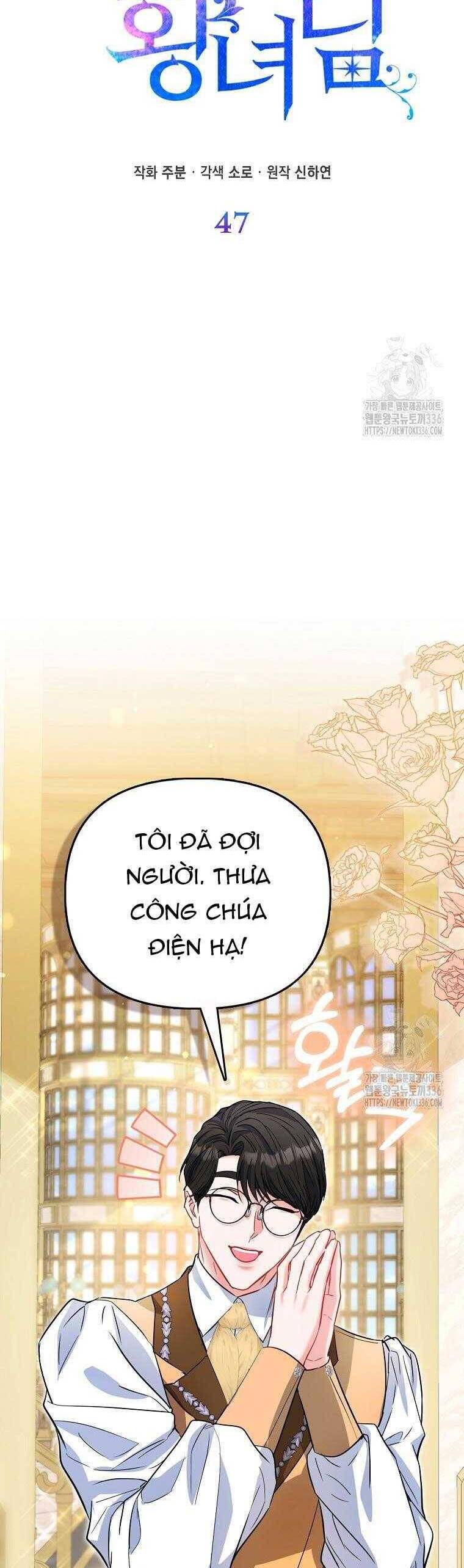 Nàng Công Chúa Của Mọi Người - Chapter 47 - Page 6