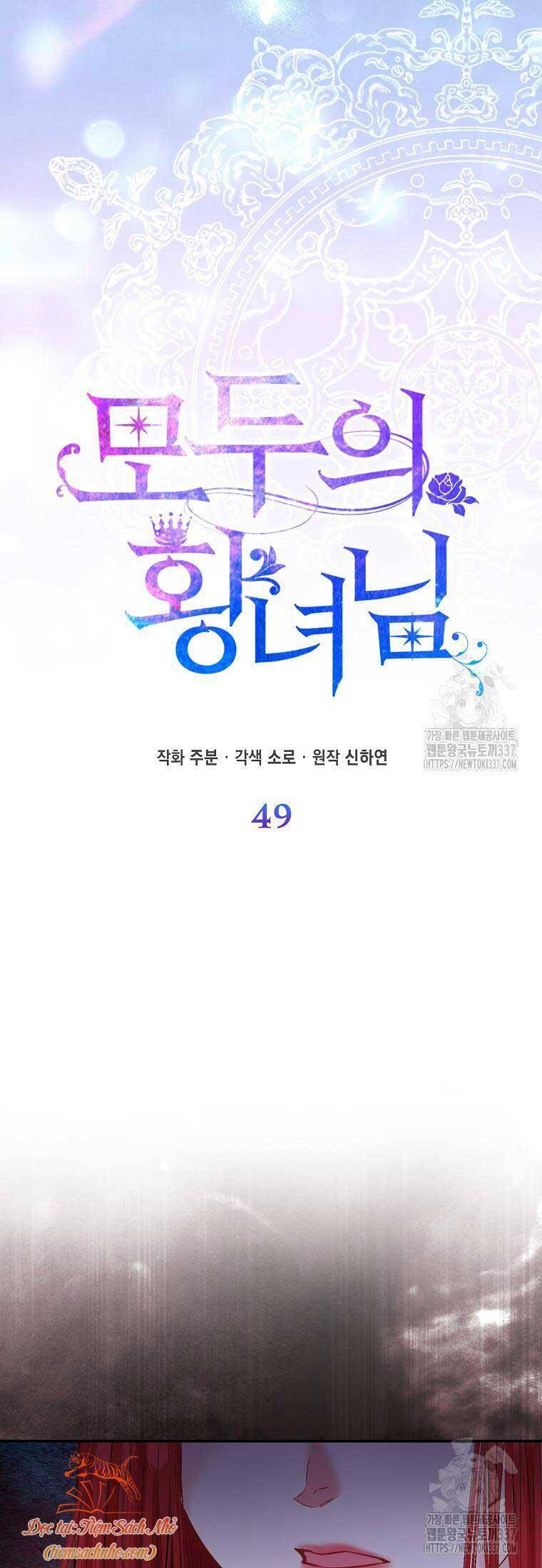 Nàng Công Chúa Của Mọi Người - Chapter 49 - Page 16