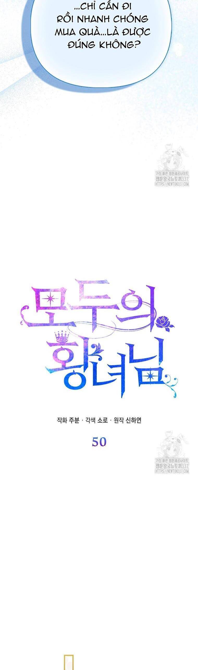 Nàng Công Chúa Của Mọi Người - Chapter 50 - Page 12