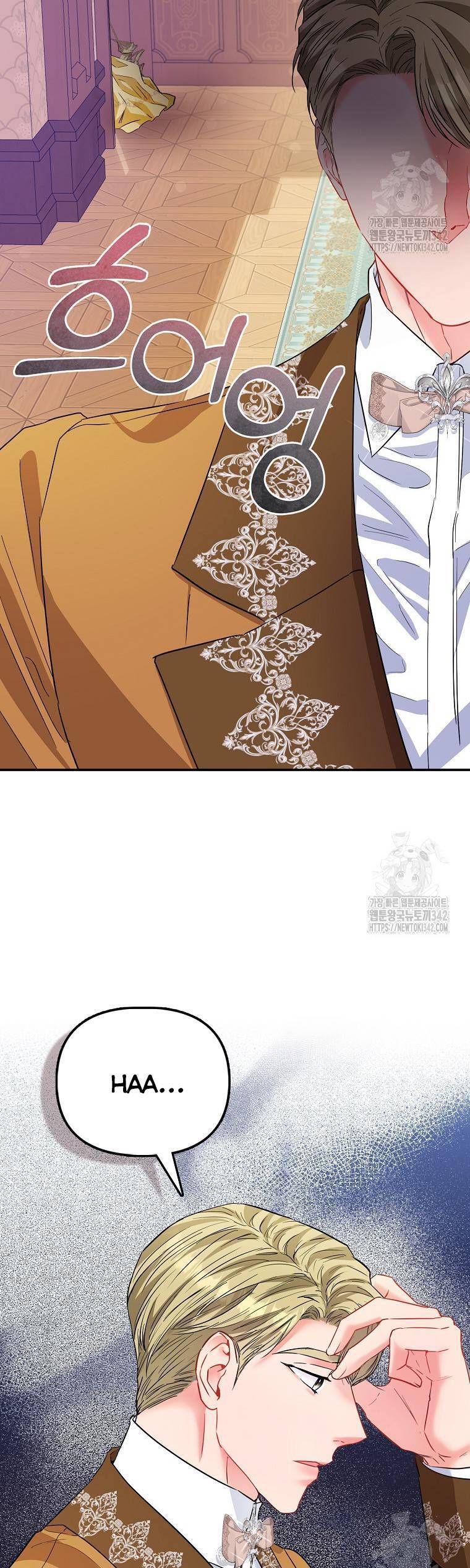 Nàng Công Chúa Của Mọi Người - Chapter 52 - Page 45