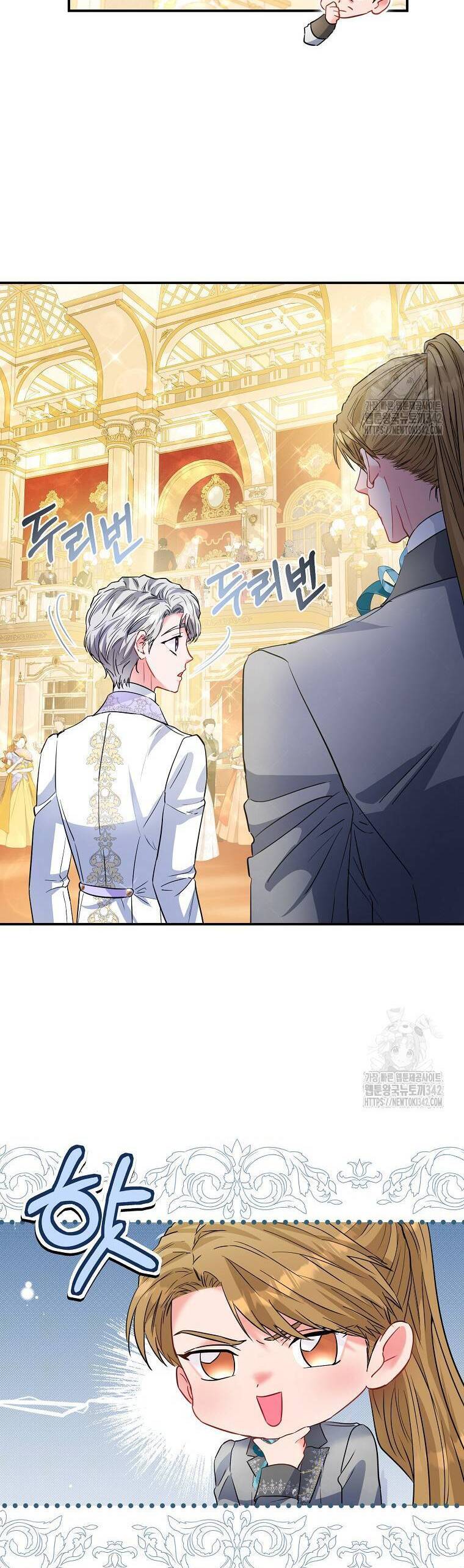 Nàng Công Chúa Của Mọi Người - Chapter 53 - Page 23