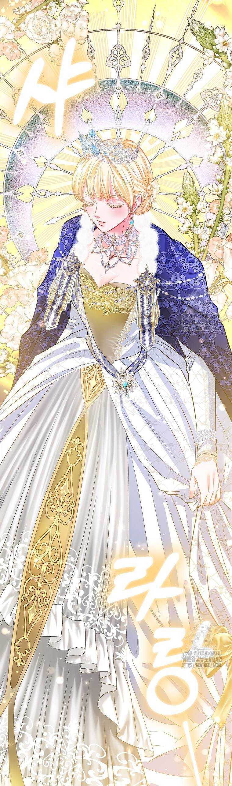 Nàng Công Chúa Của Mọi Người - Chapter 53 - Page 49