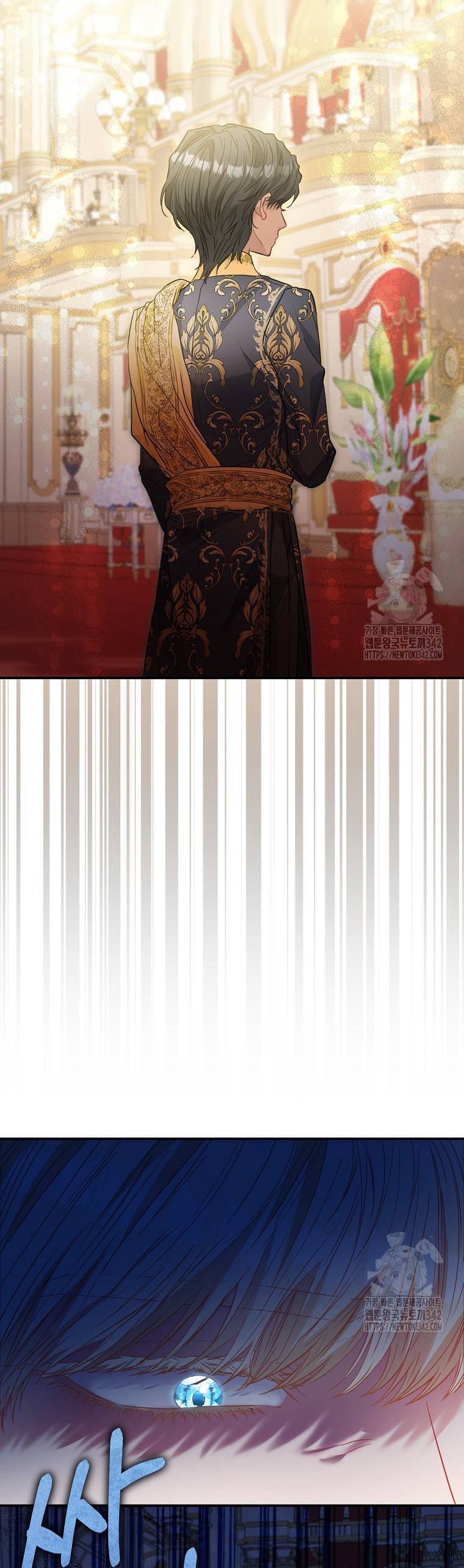 Nàng Công Chúa Của Mọi Người - Chapter 54 - Page 14