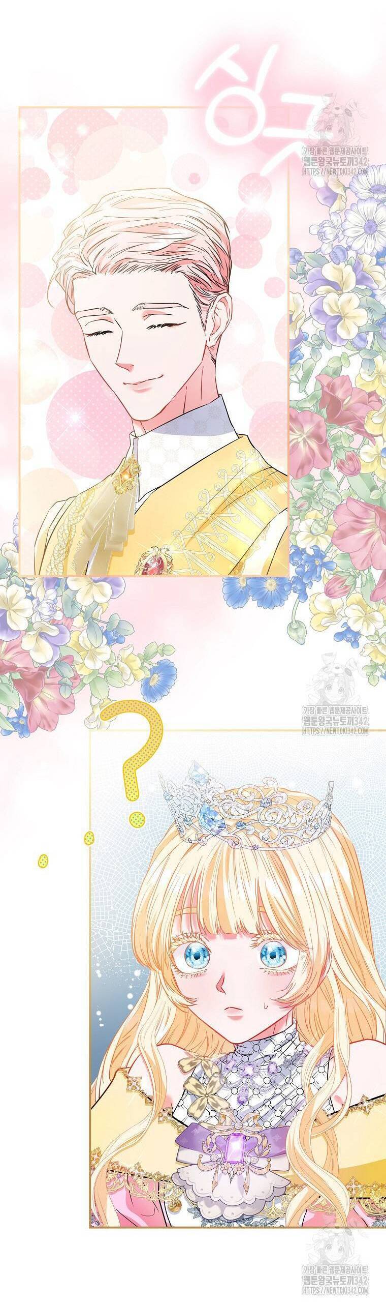 Nàng Công Chúa Của Mọi Người - Chapter 54 - Page 37