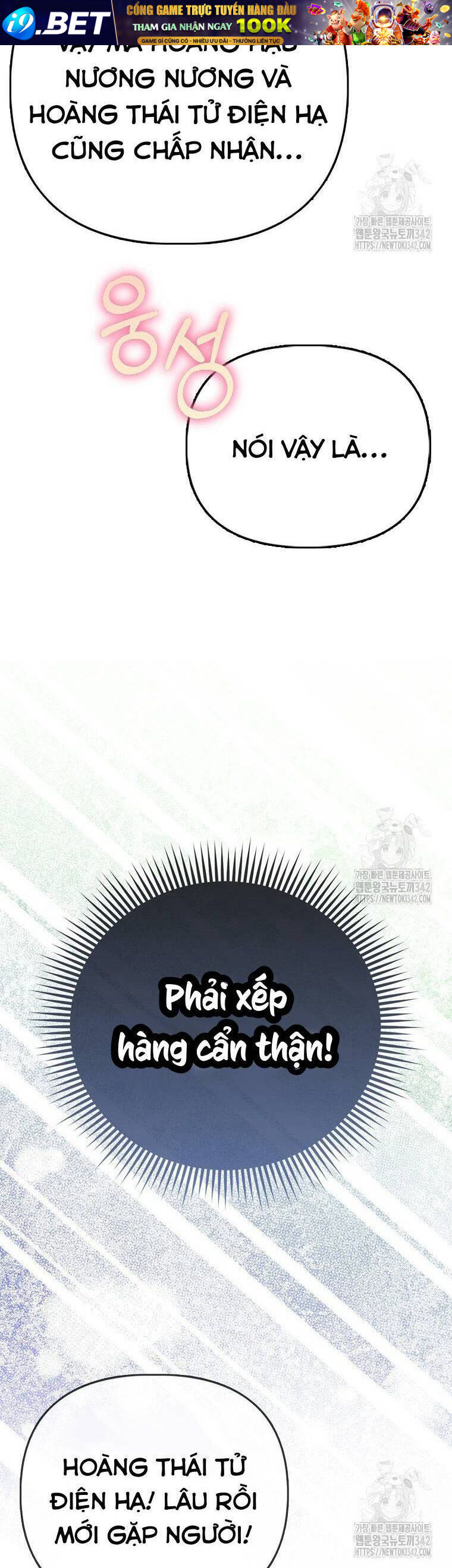 Nàng Công Chúa Của Mọi Người - Chapter 54 - Page 7