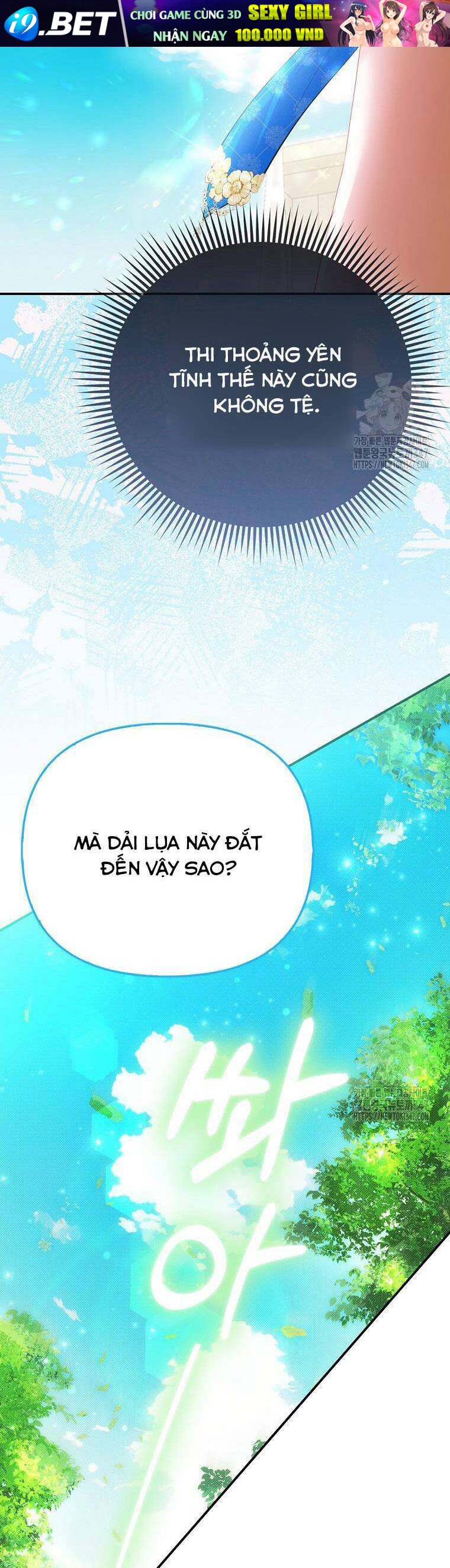 Nàng Công Chúa Của Mọi Người - Chapter 58 - Page 15