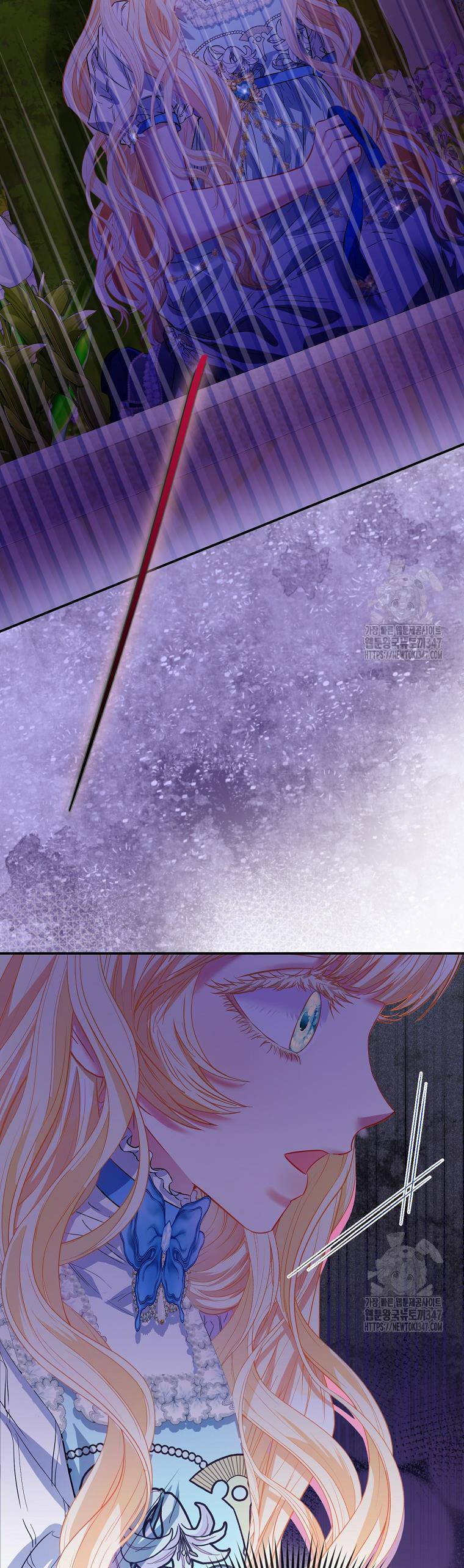 Nàng Công Chúa Của Mọi Người - Chapter 58 - Page 30