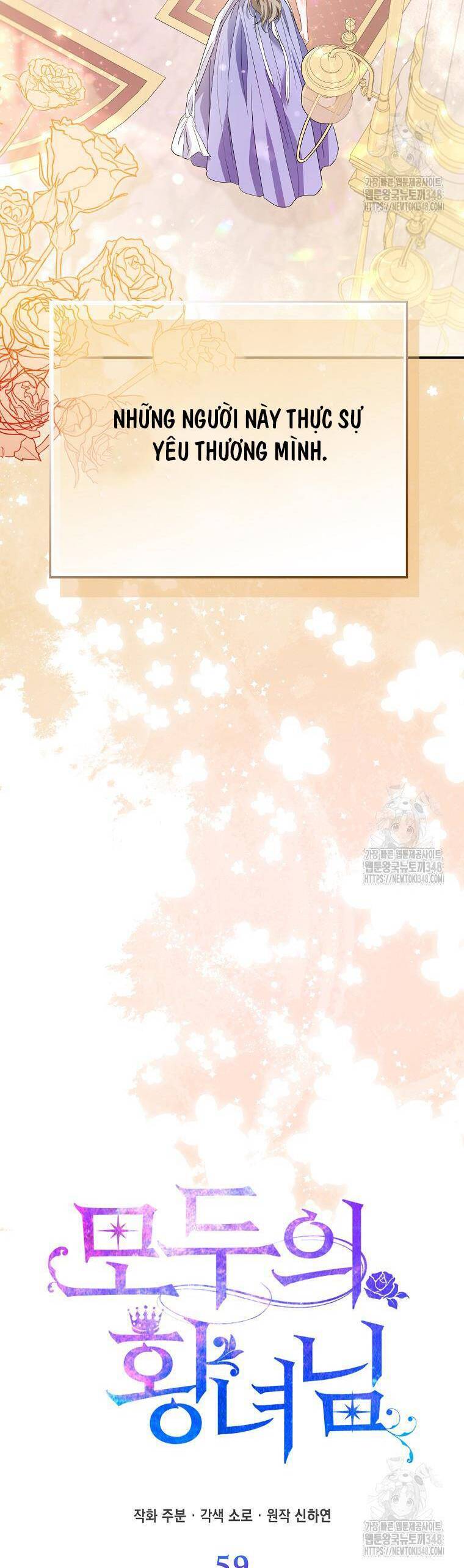 Nàng Công Chúa Của Mọi Người - Chapter 59 - Page 13