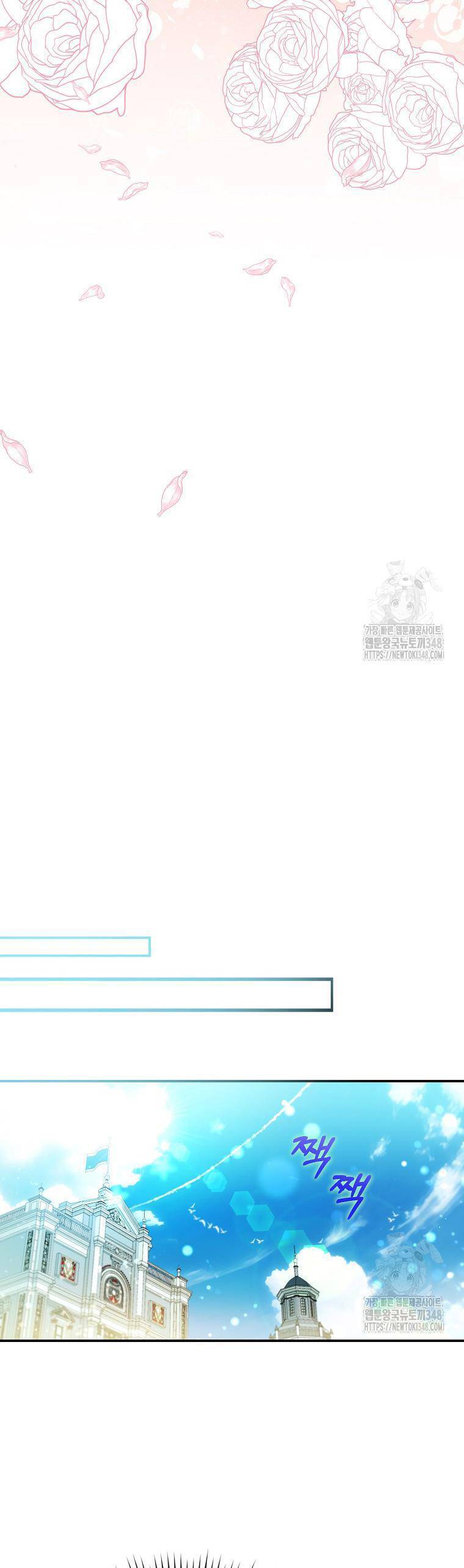 Nàng Công Chúa Của Mọi Người - Chapter 59 - Page 23