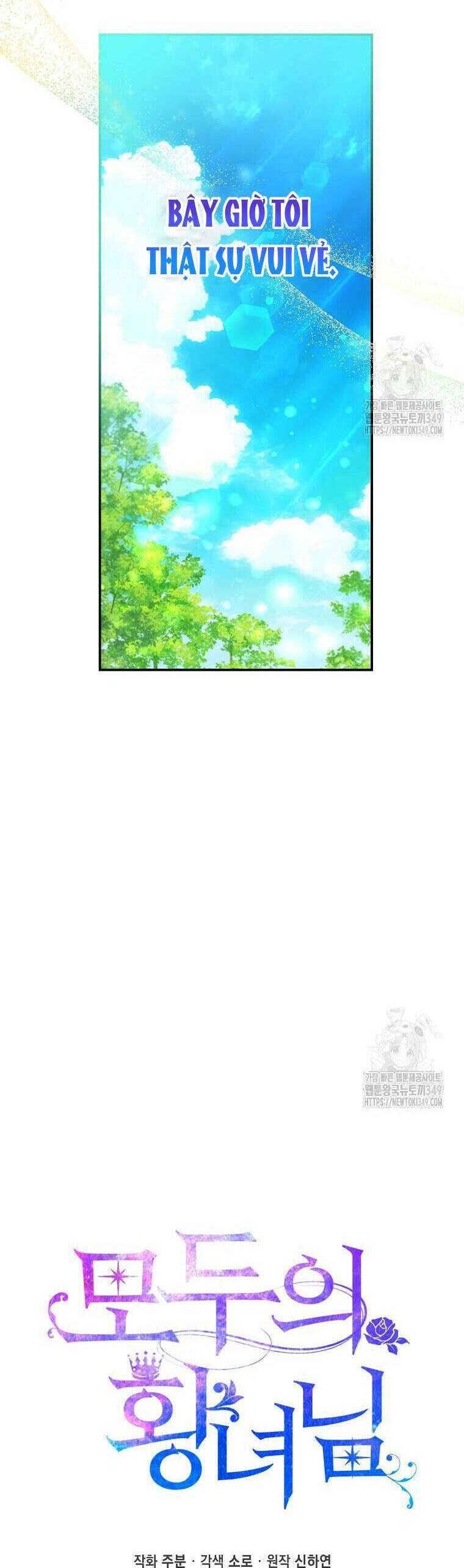 Nàng Công Chúa Của Mọi Người - Chapter 60 - Page 12