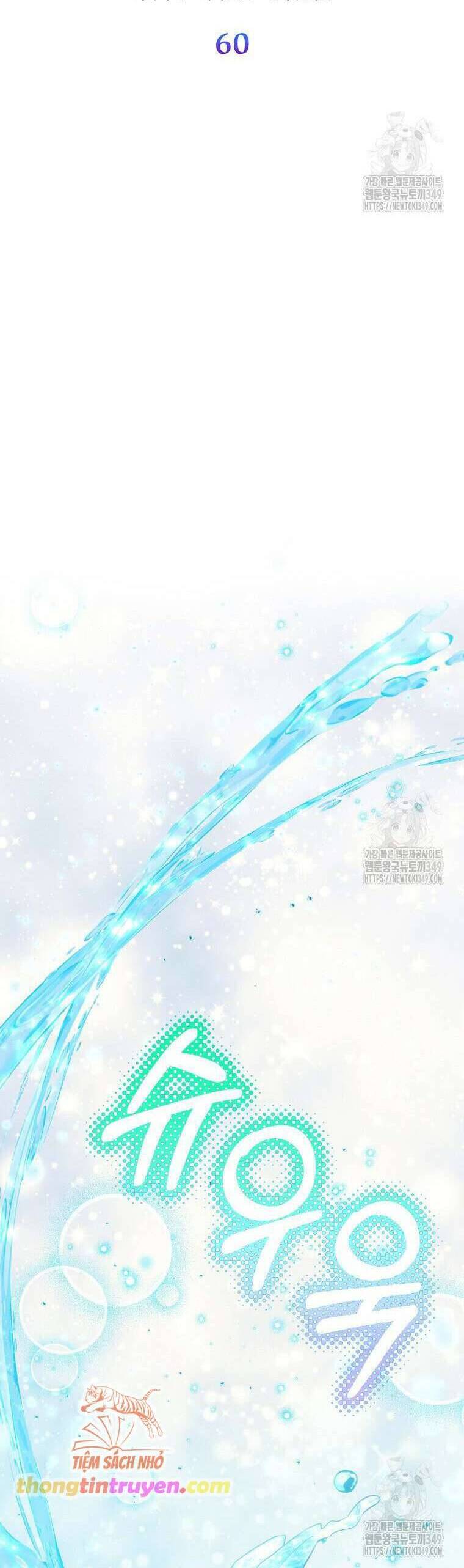 Nàng Công Chúa Của Mọi Người - Chapter 60 - Page 13