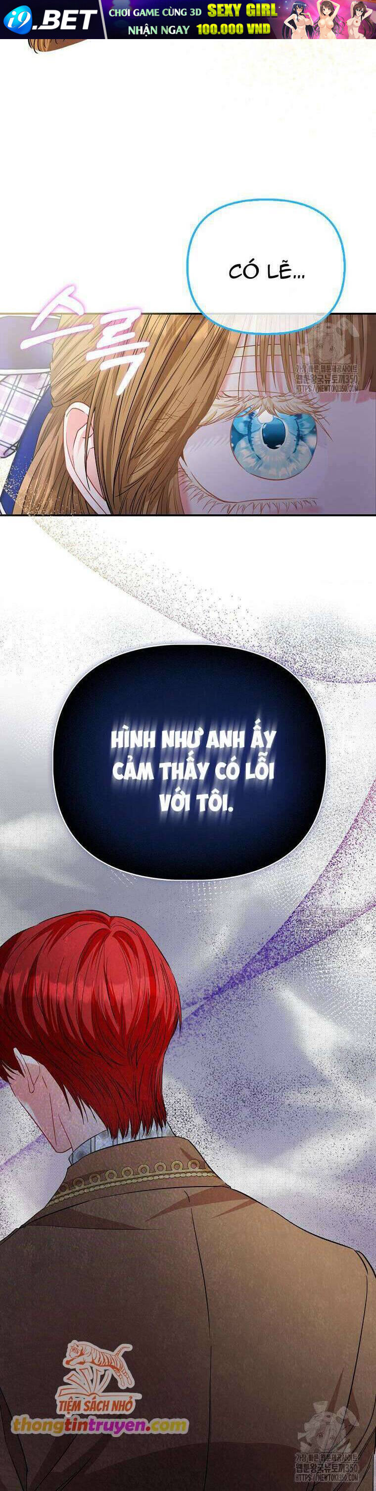 Nàng Công Chúa Của Mọi Người - Chapter 61 - Page 17