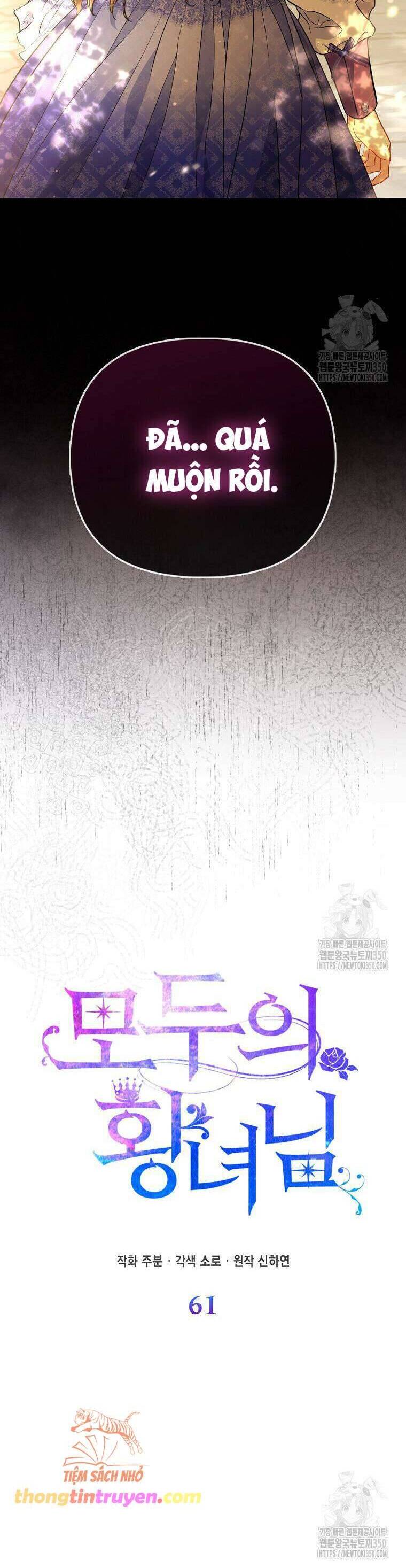 Nàng Công Chúa Của Mọi Người - Chapter 61 - Page 20