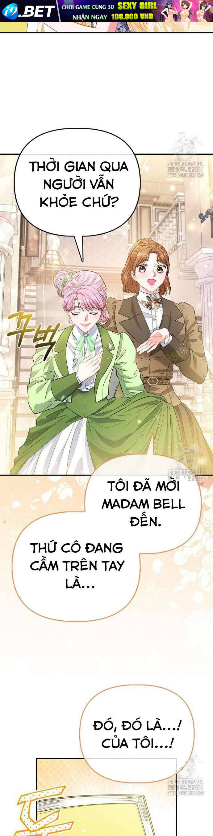 Nàng Công Chúa Của Mọi Người - Chapter 62 - Page 20