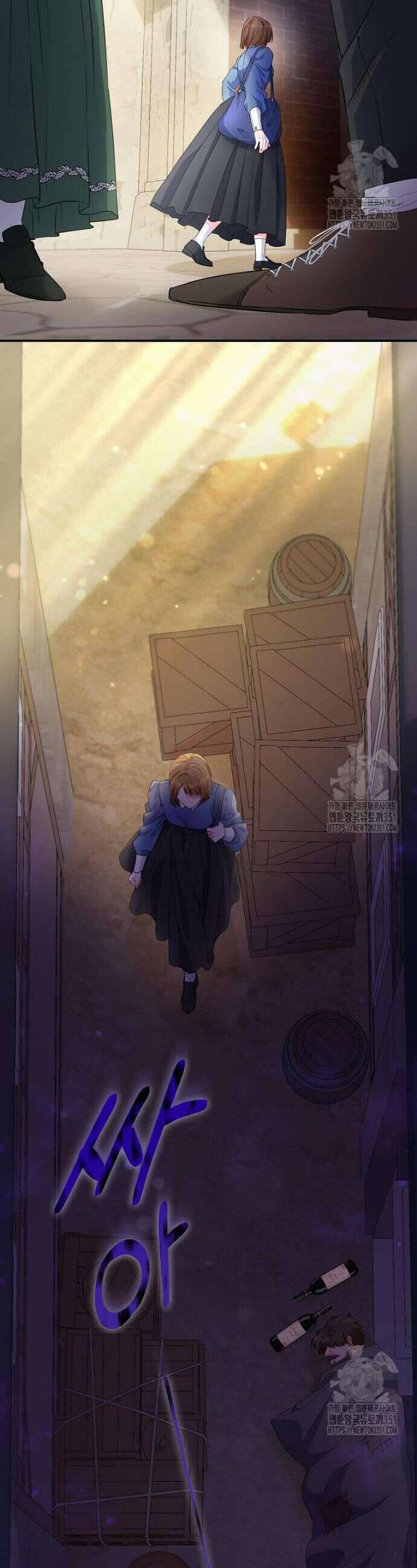 Nàng Công Chúa Của Mọi Người - Chapter 62 - Page 3