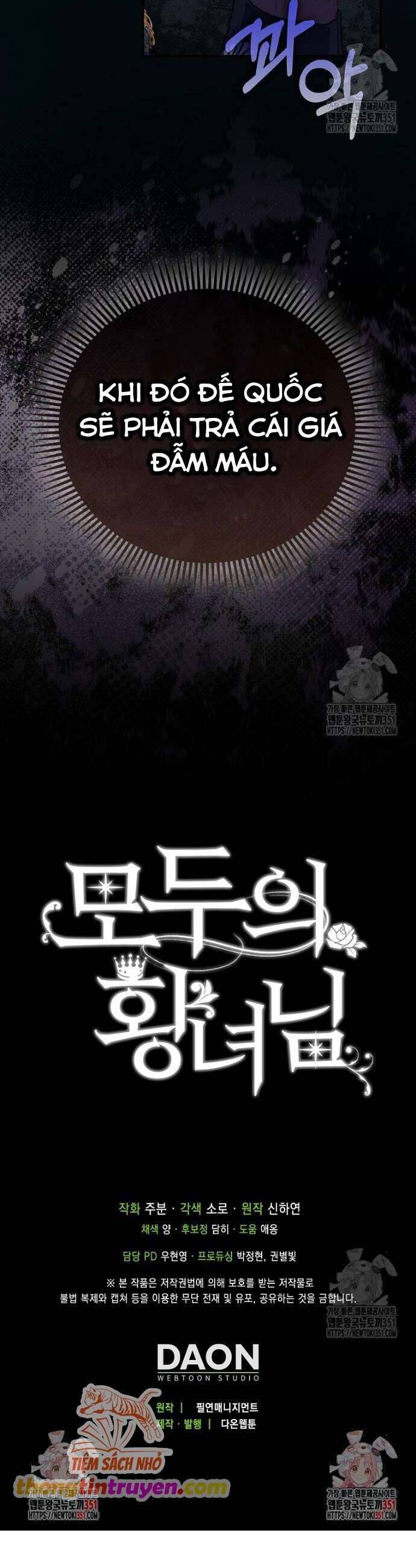 Nàng Công Chúa Của Mọi Người - Chapter 62 - Page 53