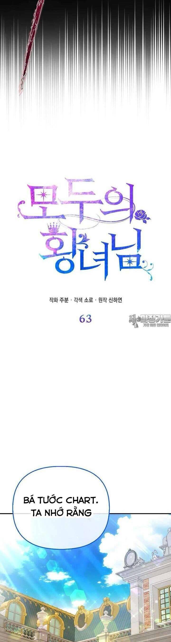 Nàng Công Chúa Của Mọi Người - Chapter 63 - Page 13