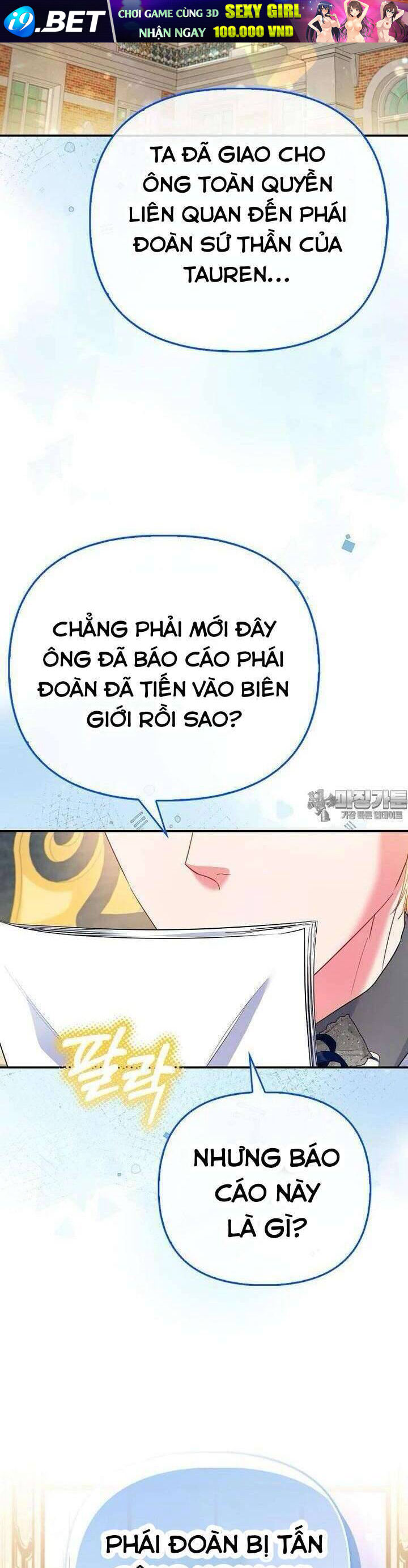 Nàng Công Chúa Của Mọi Người - Chapter 63 - Page 14