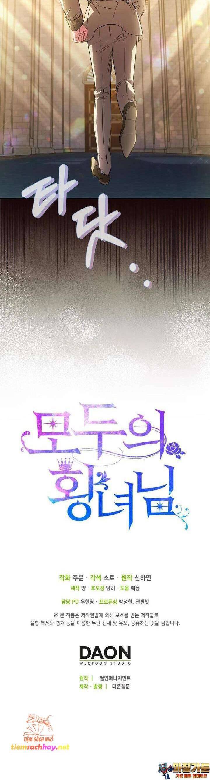 Nàng Công Chúa Của Mọi Người - Chapter 63 - Page 50