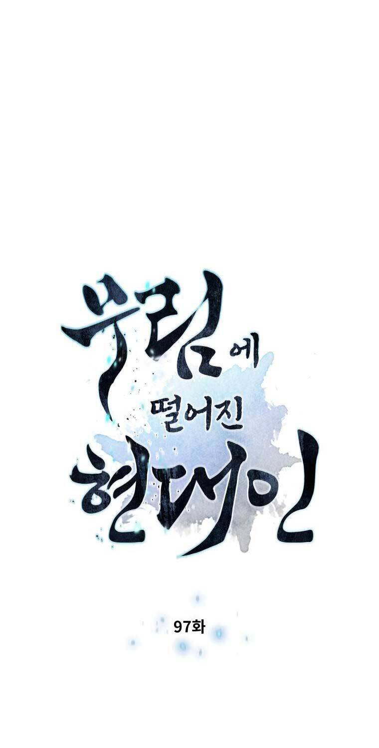 Chuyển Sinh Vào Thế Giới Võ Lâm - Chapter 97 - Page 7