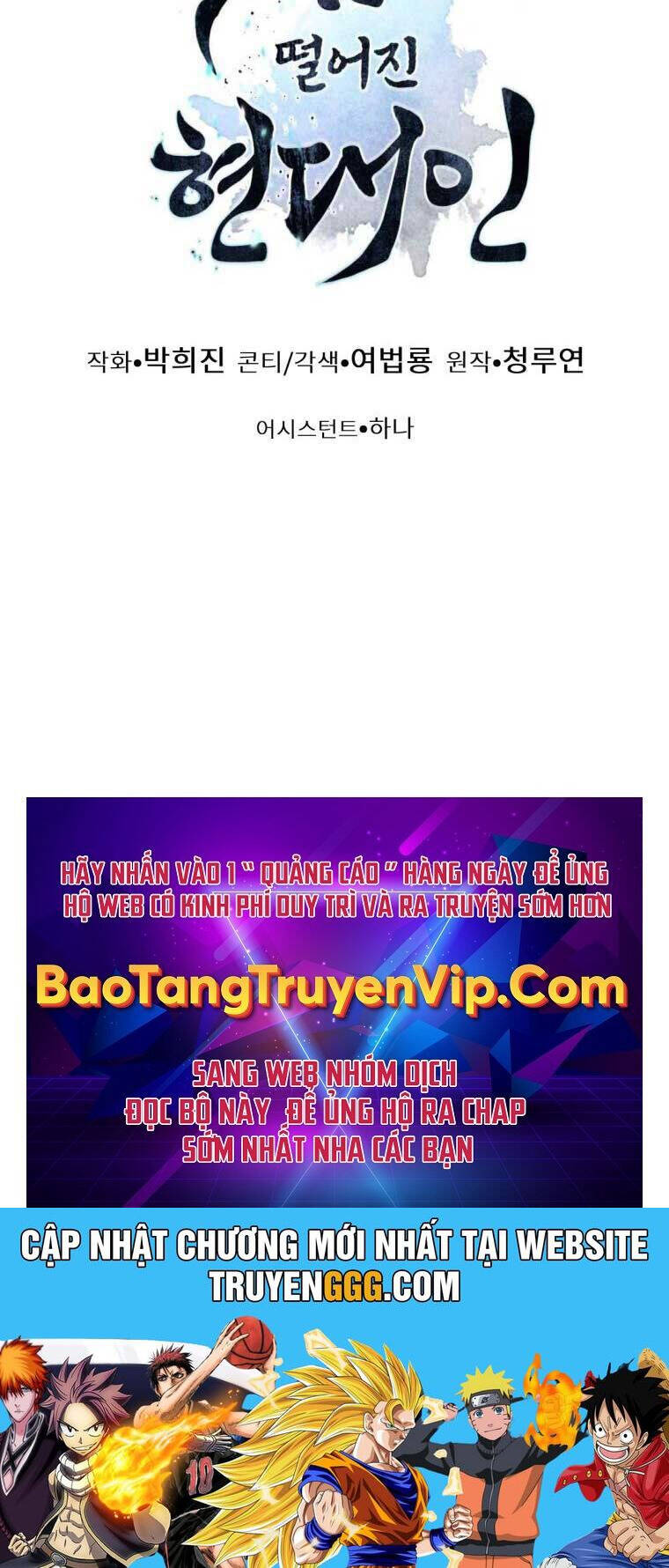 Chuyển Sinh Vào Thế Giới Võ Lâm - Chapter 98 - Page 154