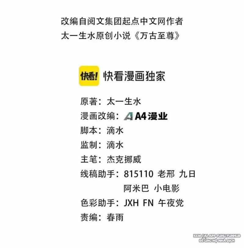 Vạn Cổ Chí Tôn - Chapter 323 - Page 70