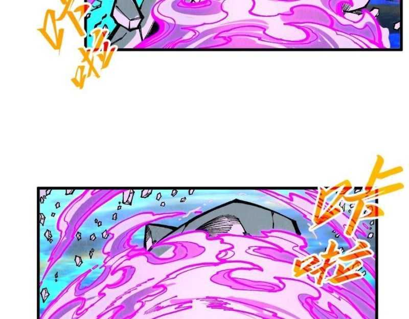 Vạn Cổ Chí Tôn - Chapter 326 - Page 380