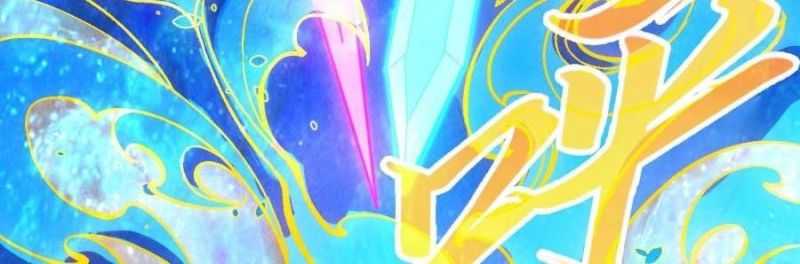 Vạn Cổ Chí Tôn - Chapter 327 - Page 366