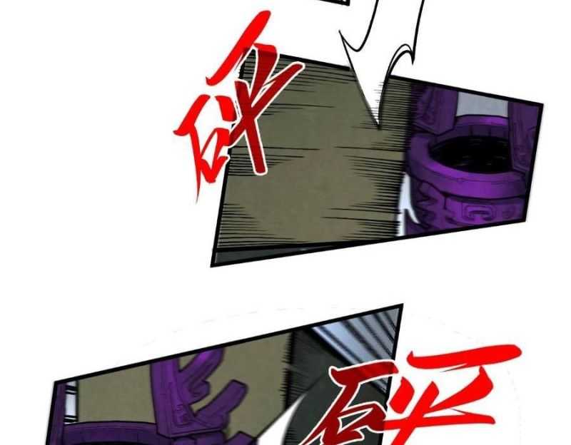 Vạn Cổ Chí Tôn - Chapter 327 - Page 398