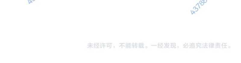 Vạn Cổ Chí Tôn - Chapter 328 - Page 441