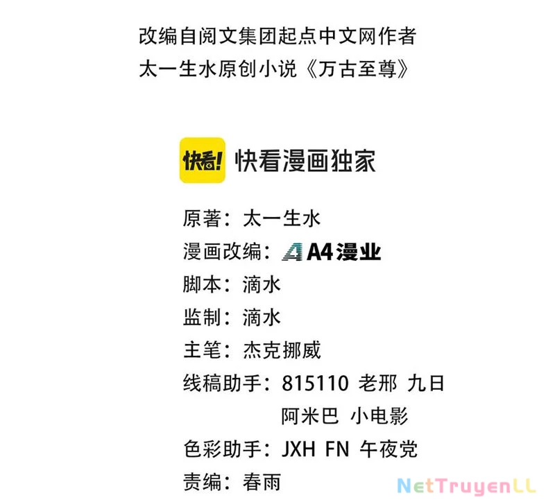 Vạn Cổ Chí Tôn - Chapter 328 - Page 585