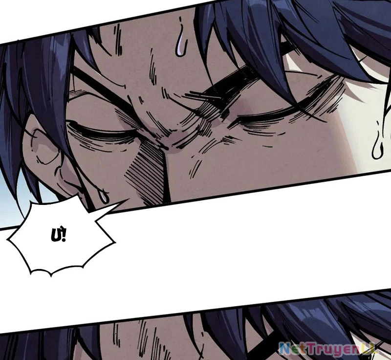 Vạn Cổ Chí Tôn - Chapter 328 - Page 642